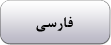 پکیج فرولی